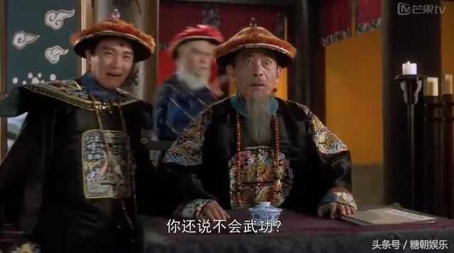 星爺《九品芝麻官》演員近照爆出,常威新劇演悟空,兩大配角離世