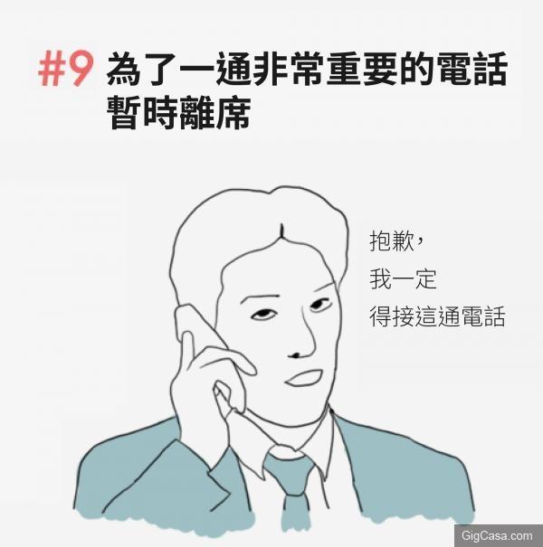 【10個小動作】教你如何看起來很聰明