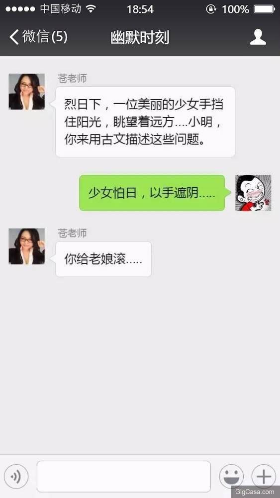 怎麼讓老公馬上就回家，只需要一句話！