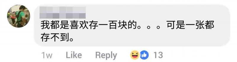 大馬男子利用「RM20存錢法濃縮版」半年存RM1500！老是存不到錢的你一定要學起來！