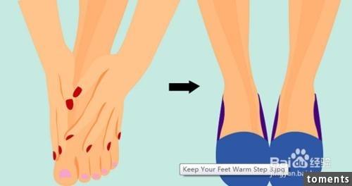 腳冷慘了！冬天有什麼辦法讓腳暖和起來？