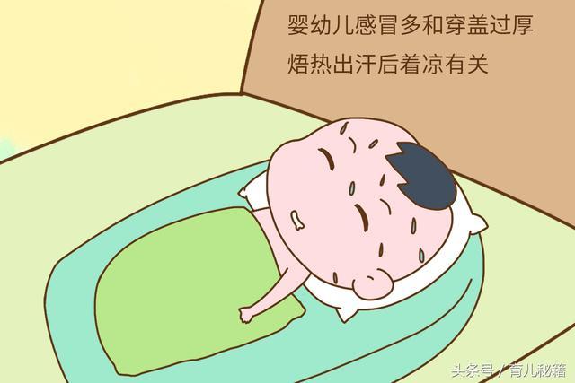 這些行為會親手毀掉孩子免疫力，遺憾的是很多媽媽不在意