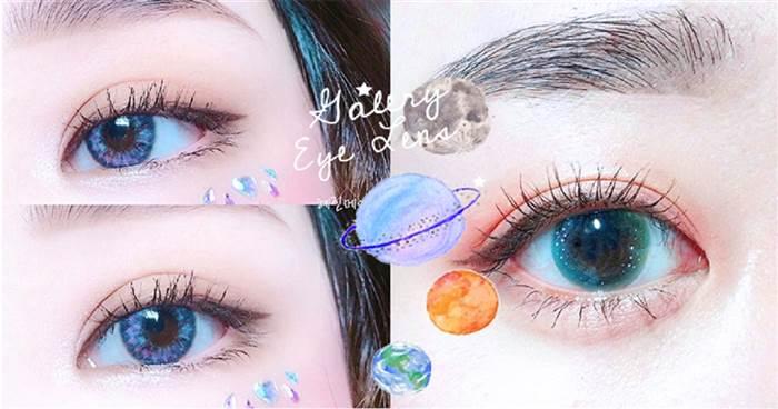 變色片已經不夠看！現在韓妞流行的是三色「彗星係隱眼」，你的電眼就像彗星撞地球難以抵檔！