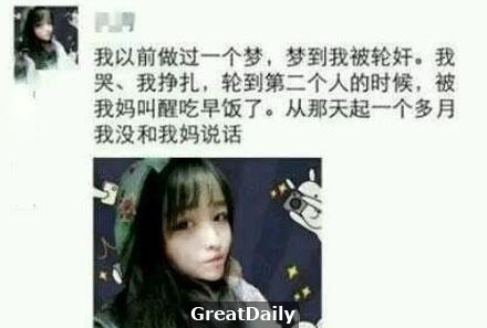 36張圖讓我笑抽了！妹子你這是還沒爽夠嗎...隔壁的都大叔都快流鼻血了！才第一張就讓我看掉下巴！