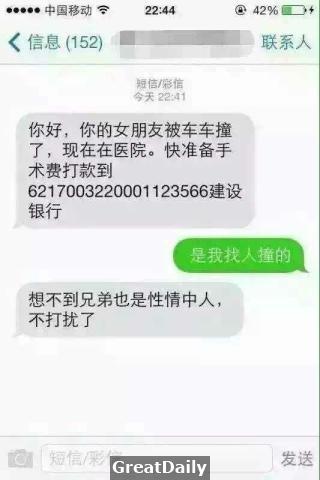 36張圖讓我笑抽了！妹子你這是還沒爽夠嗎...隔壁的都大叔都快流鼻血了！才第一張就讓我看掉下巴！