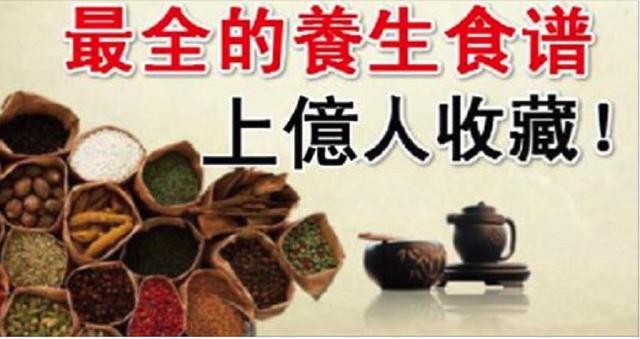 心累吃紅豆，腿累吃香蕉，眼睛累了吃什麼？緩解疲勞食譜來了！