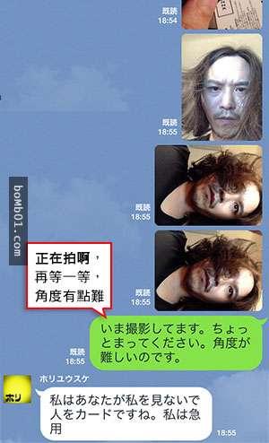日本網友教你「神回覆」逼退LINE上的詐騙集團，而且還能大快人心地把他們耍得團團轉！