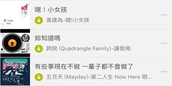 她的男性朋友準備了23首歌告白「她卻呆到沒發現」，直到看到最後三首歌名…她超想馬上嫁人啊！