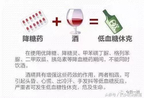 男子年會上身亡,死前連喝20多瓶白酒,孩子才2歲……