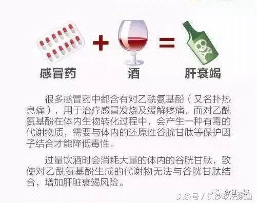 男子年會上身亡,死前連喝20多瓶白酒,孩子才2歲……