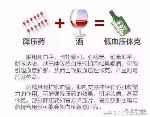 男子年會上身亡,死前連喝20多瓶白酒,孩子才2歲……