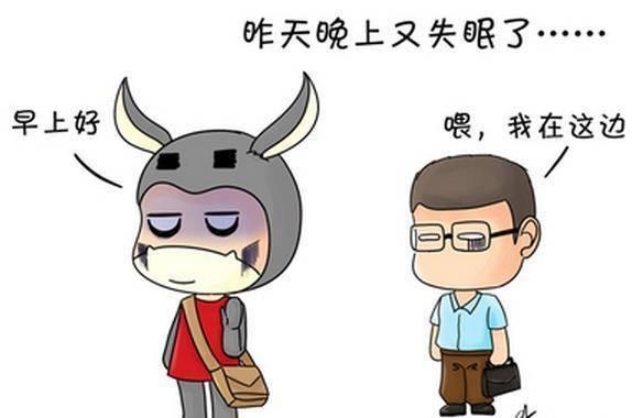 為什麼總是會失眠？心理醫生：需努力擺脫這3種心理