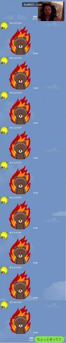 日本網友教你「神回覆」逼退LINE上的詐騙集團，而且還能大快人心地把他們耍得團團轉！