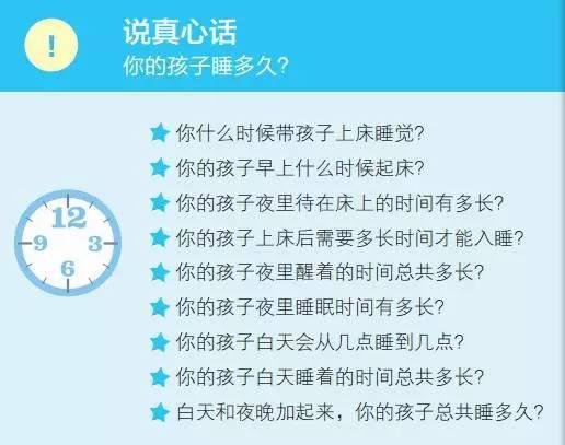 寶寶晚睡早起，很多爸媽都做錯了!!