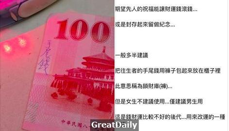 現在才知道，原來「手尾錢」正確用法是這樣，讓子孫越來越有錢！