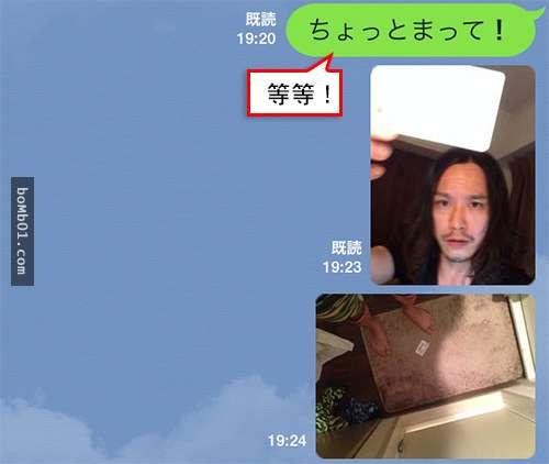 日本網友教你「神回覆」逼退LINE上的詐騙集團，而且還能大快人心地把他們耍得團團轉！