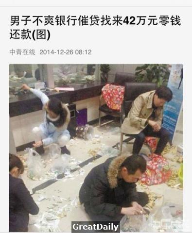 36張圖讓我笑抽了！妹子你這是還沒爽夠嗎...隔壁的都大叔都快流鼻血了！才第一張就讓我看掉下巴！