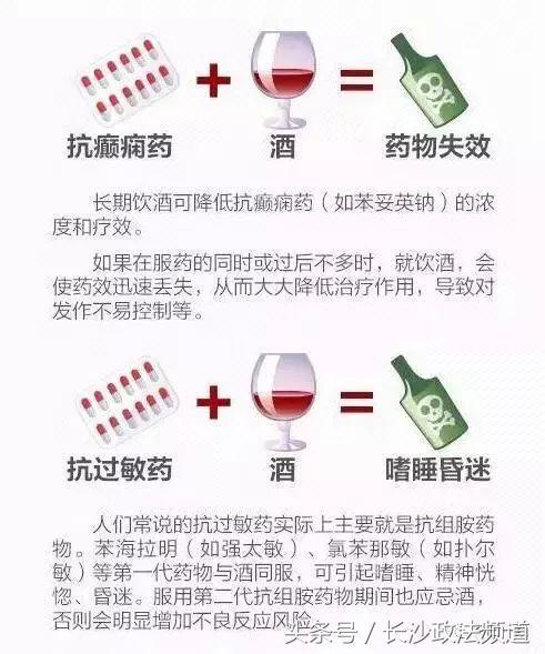 男子年會上身亡,死前連喝20多瓶白酒,孩子才2歲……