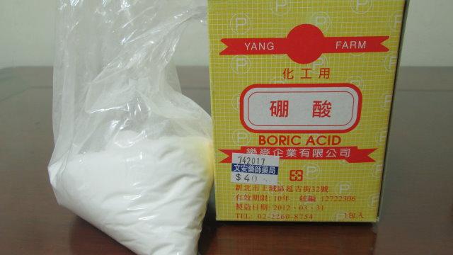 「硼酸」的圖片搜尋結果