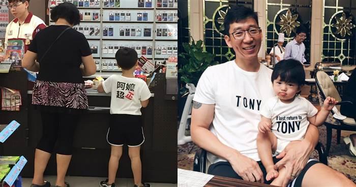 這張“一家四口親子照”道盡男人的辛酸,最後一張讓網友噴笑直呼好可愛!