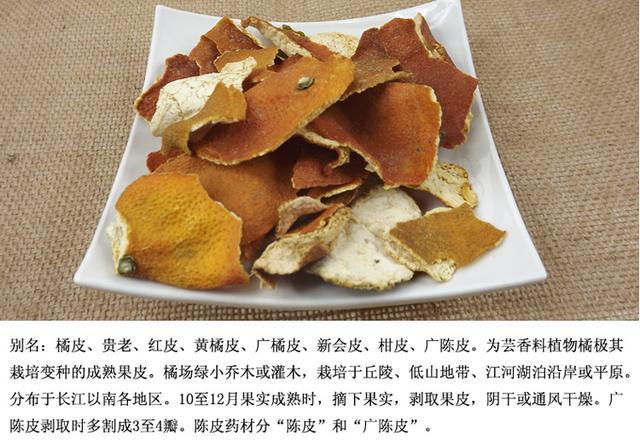 醫生：天天用陳皮泡水喝，半月後身體就有驚喜的變化