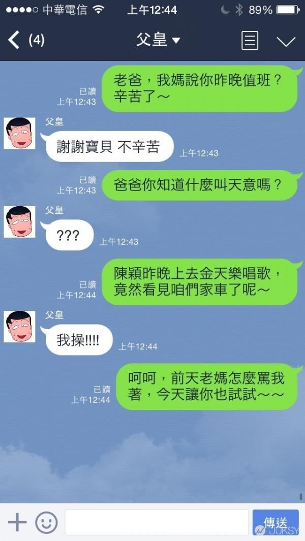 女孩說自己懷了「前男友的種」堅持要生下來，男友一看超音波圖，露出了締觀的微笑！