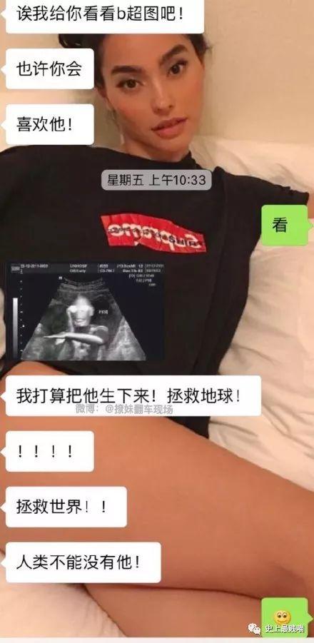 女孩說自己懷了「前男友的種」堅持要生下來，男友一看超音波圖，露出了締觀的微笑！