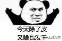 女孩說自己懷了「前男友的種」堅持要生下來，男友一看超音波圖，露出了締觀的微笑！
