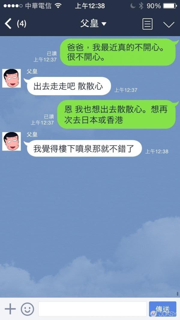 女孩說自己懷了「前男友的種」堅持要生下來，男友一看超音波圖，露出了締觀的微笑！