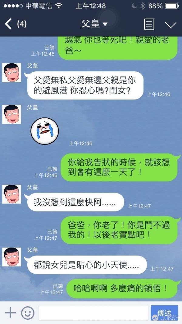 女孩說自己懷了「前男友的種」堅持要生下來，男友一看超音波圖，露出了締觀的微笑！