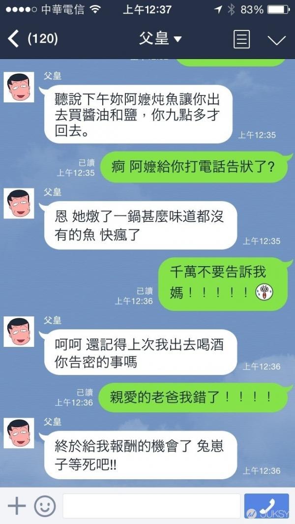 女孩說自己懷了「前男友的種」堅持要生下來，男友一看超音波圖，露出了締觀的微笑！
