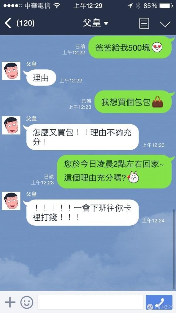 女孩說自己懷了「前男友的種」堅持要生下來，男友一看超音波圖，露出了締觀的微笑！
