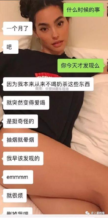 女孩說自己懷了「前男友的種」堅持要生下來，男友一看超音波圖，露出了締觀的微笑！