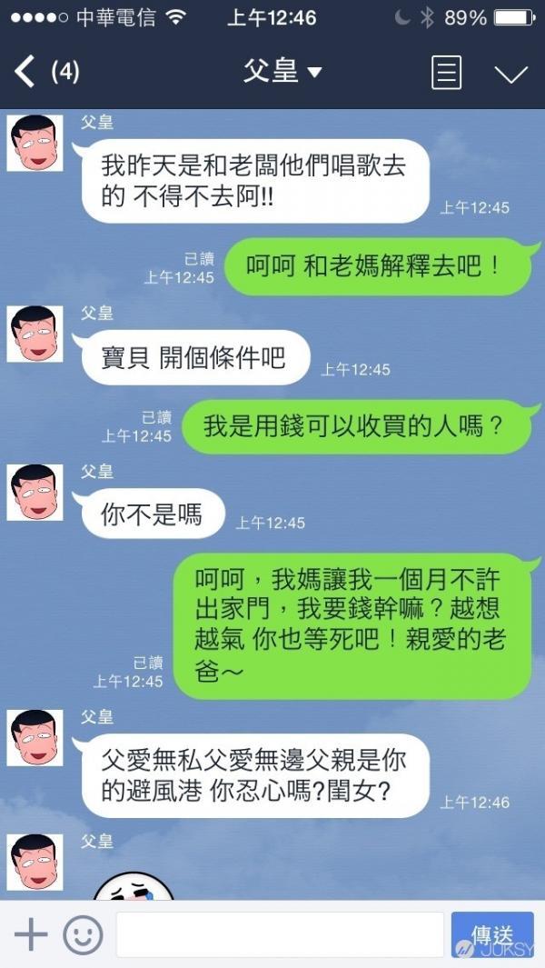 女孩說自己懷了「前男友的種」堅持要生下來，男友一看超音波圖，露出了締觀的微笑！