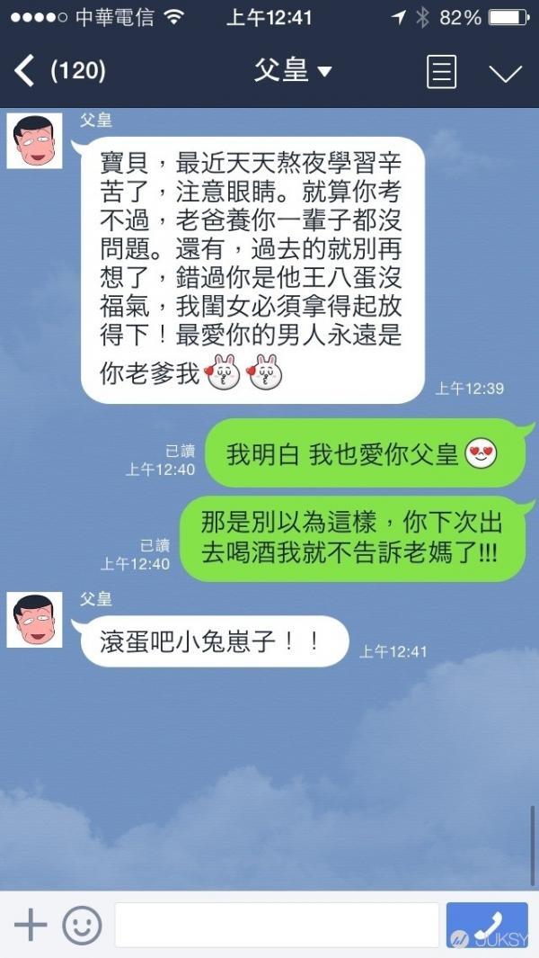 女孩說自己懷了「前男友的種」堅持要生下來，男友一看超音波圖，露出了締觀的微笑！