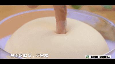 一斤麵粉半碗牛奶,比饅頭松軟10倍的高級麵食,孩子一次能吃5個