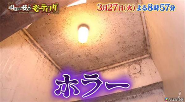 「2千年一見美女」閨房曝光！自曝為結水「浴缸一個月換1次水」粉絲嚇呆！