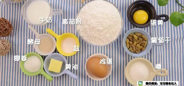 一斤麵粉半碗牛奶,比饅頭松軟10倍的高級麵食,孩子一次能吃5個