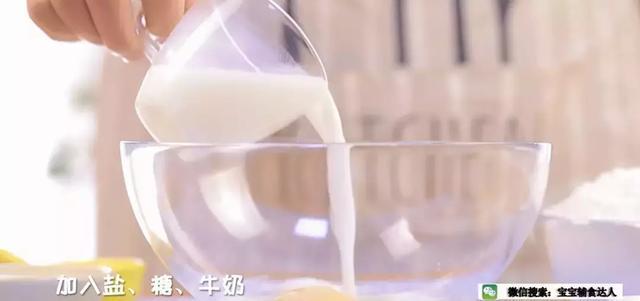 一斤麵粉半碗牛奶,比饅頭松軟10倍的高級麵食,孩子一次能吃5個