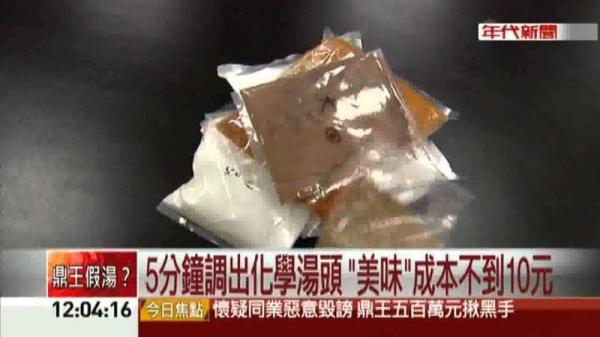 百元小火鍋到底賺甚麼？白飯紅茶冰淇淋吃到飽，網友分析「小心吃到假的火鍋啊！！」