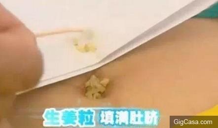 一女子把生薑片放在肚臍上,沒想到第二天竟然....真是驚呆所有人!