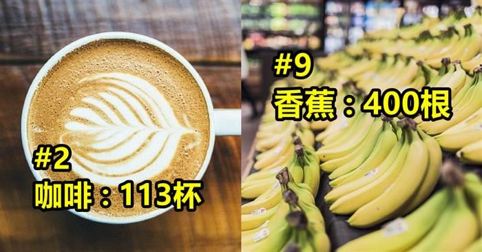 「你平時會吃的14種食品」吃多少會死? #8 絕對不要把櫻桃籽咬碎吞下去!