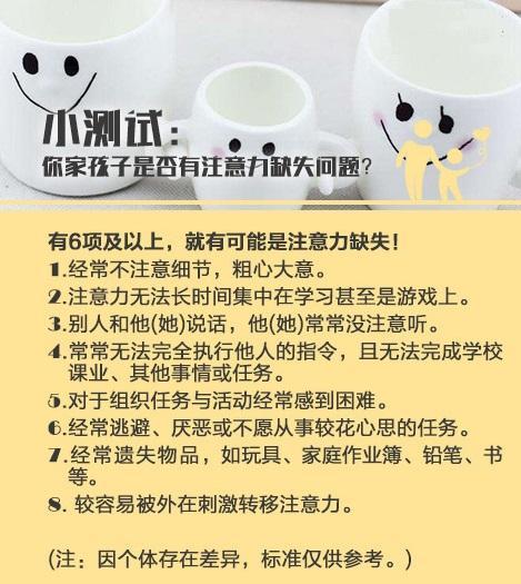 孩子注意力差，是父母沒教好！這11個注意力鍛煉方法，媽媽趁早學
