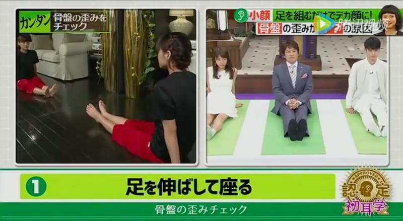 小顏矯盆拉筋法
