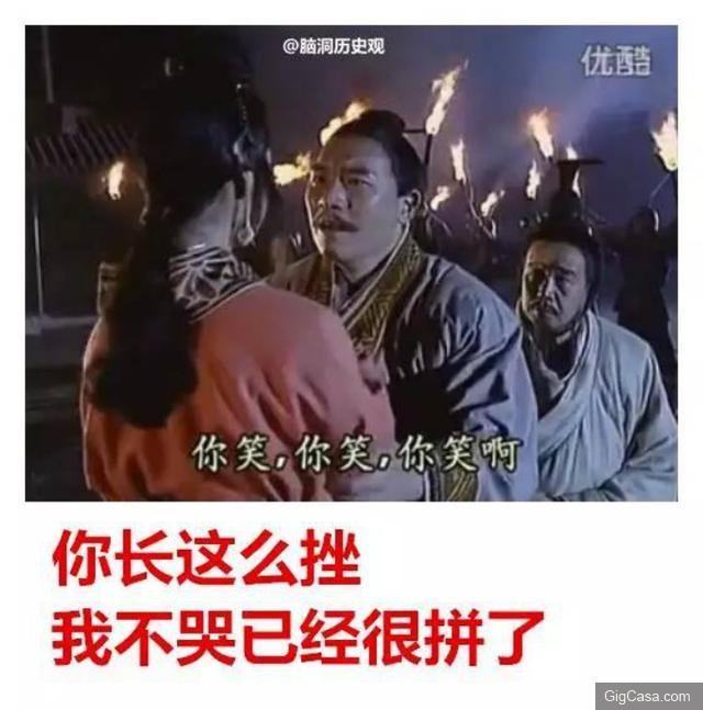 對中國破壞力最大的女人,不是慈禧而是她,禍害中國三百年