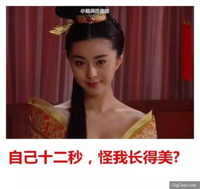 對中國破壞力最大的女人,不是慈禧而是她,禍害中國三百年