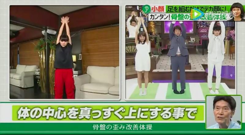 小顏矯盆拉筋法