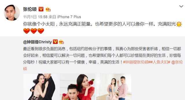 曾被看好相差十二歲的戀情，被說不像夫妻像母子，今遭遇情感危機