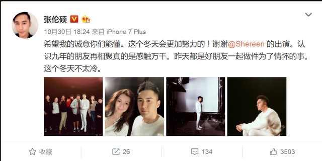 曾被看好相差十二歲的戀情，被說不像夫妻像母子，今遭遇情感危機