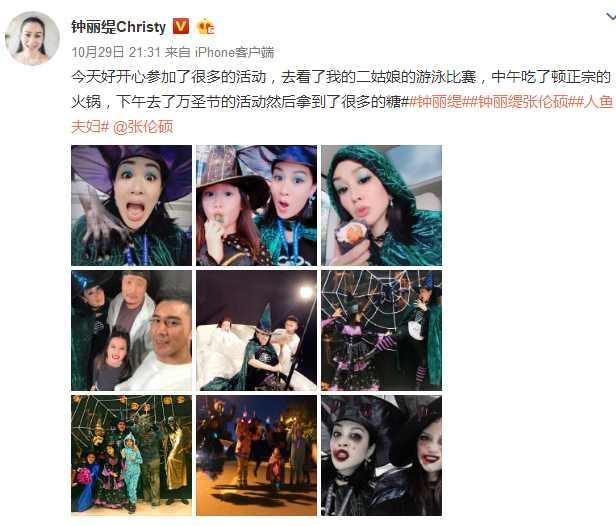 曾被看好相差十二歲的戀情，被說不像夫妻像母子，今遭遇情感危機